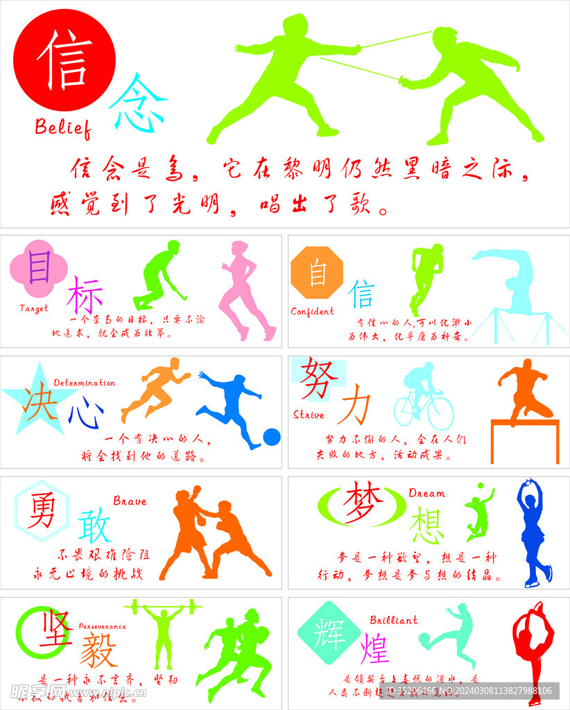 凡的抗压能