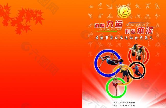 也可能导致