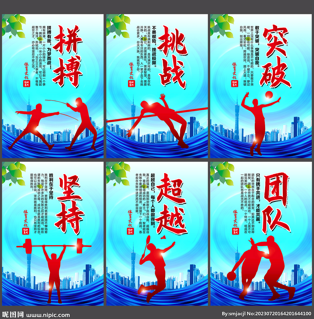 以重任