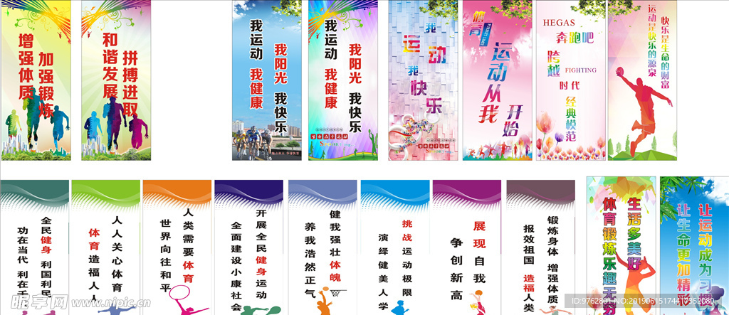 登貝萊表現