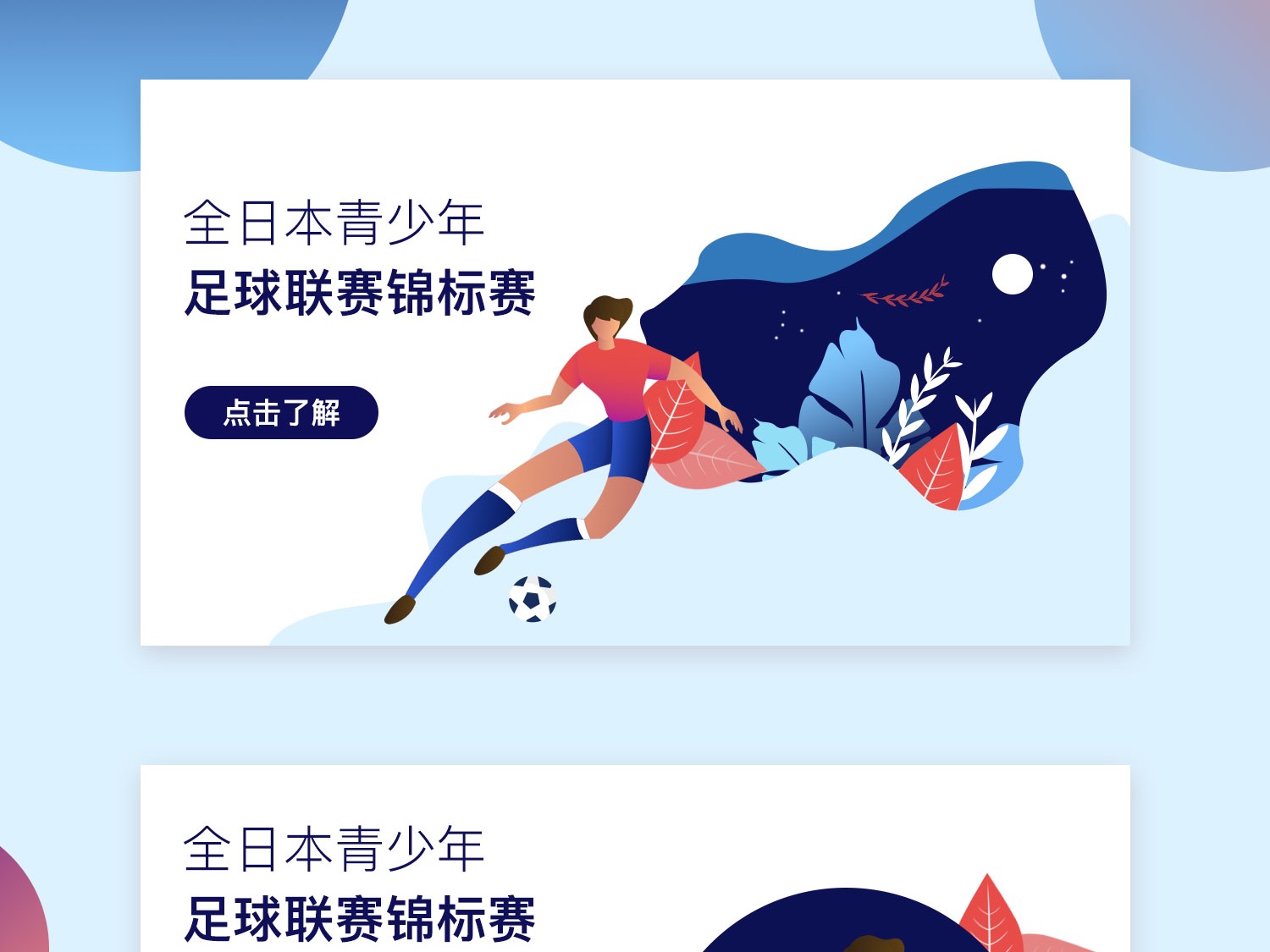 及一次机会