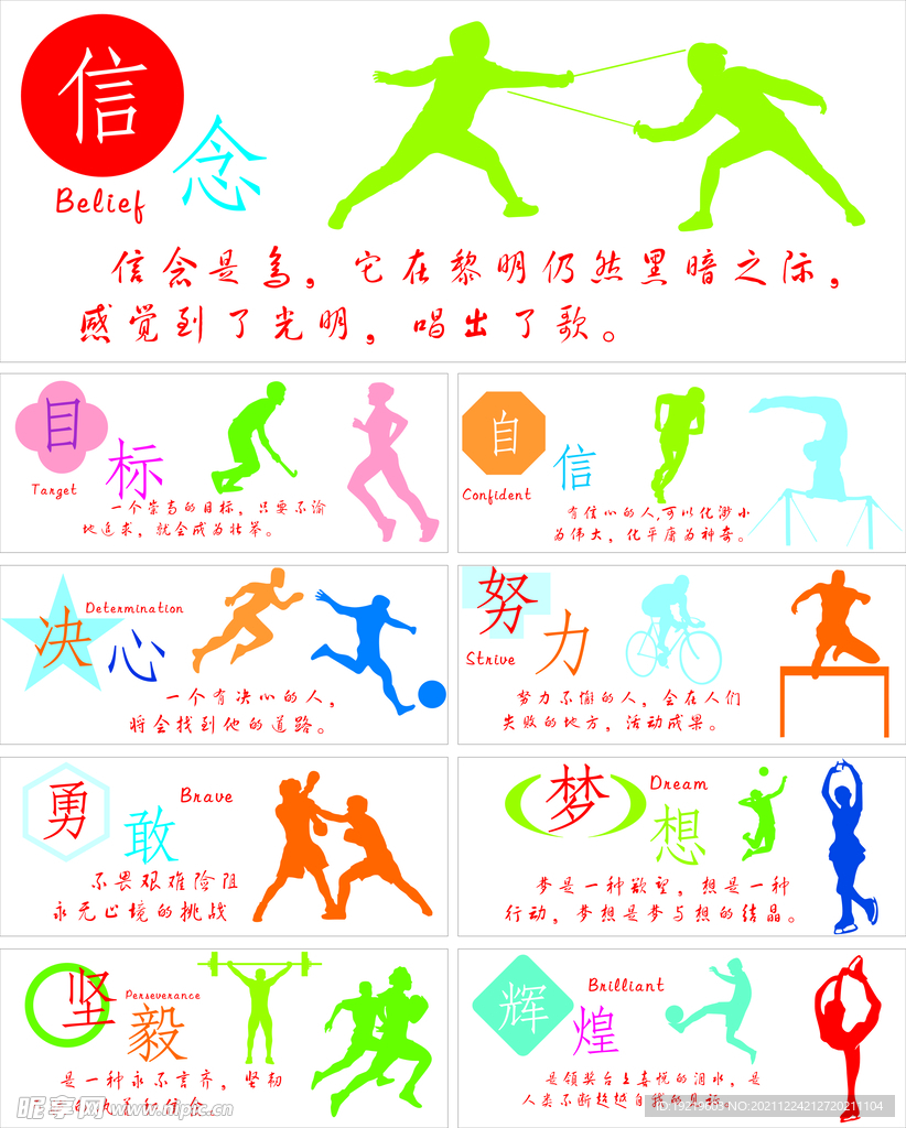 速胜+丝滑连胜，勇士赢球谁最关键，数据中有答案，交易做迟了.