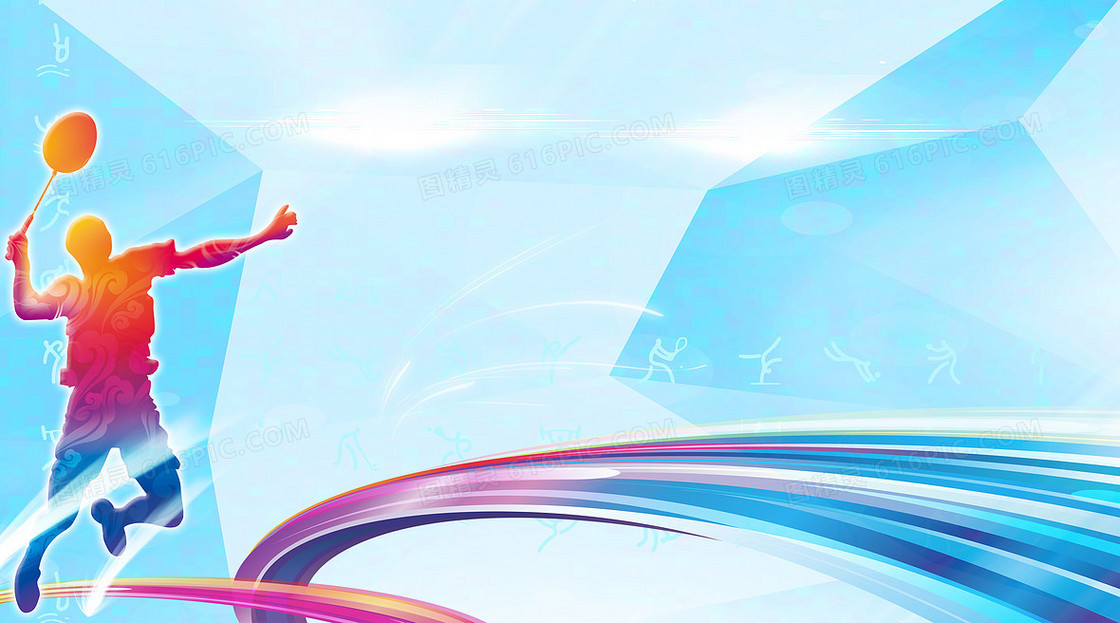 的西甲赛场 的西甲赛场