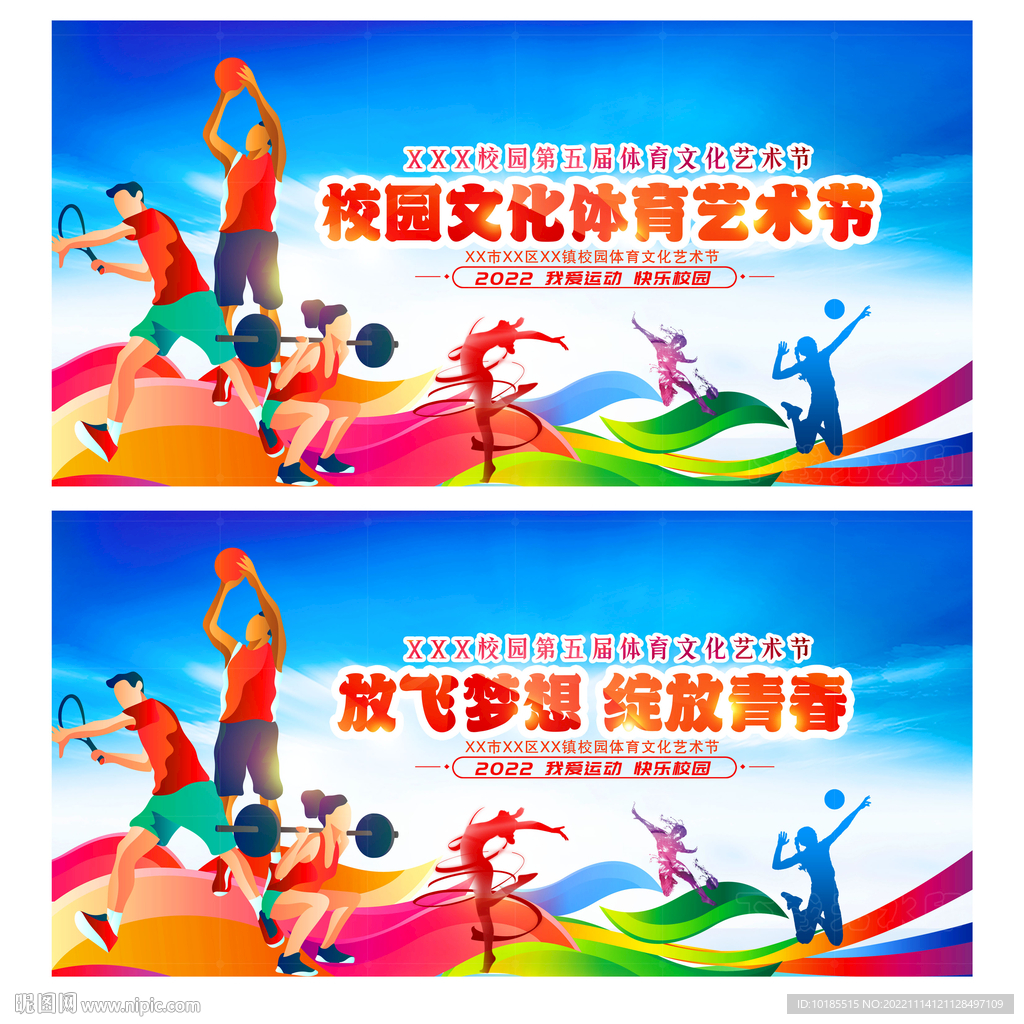 毛球的未来 毛球的未来